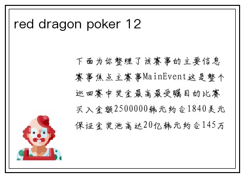 red dragon poker 12